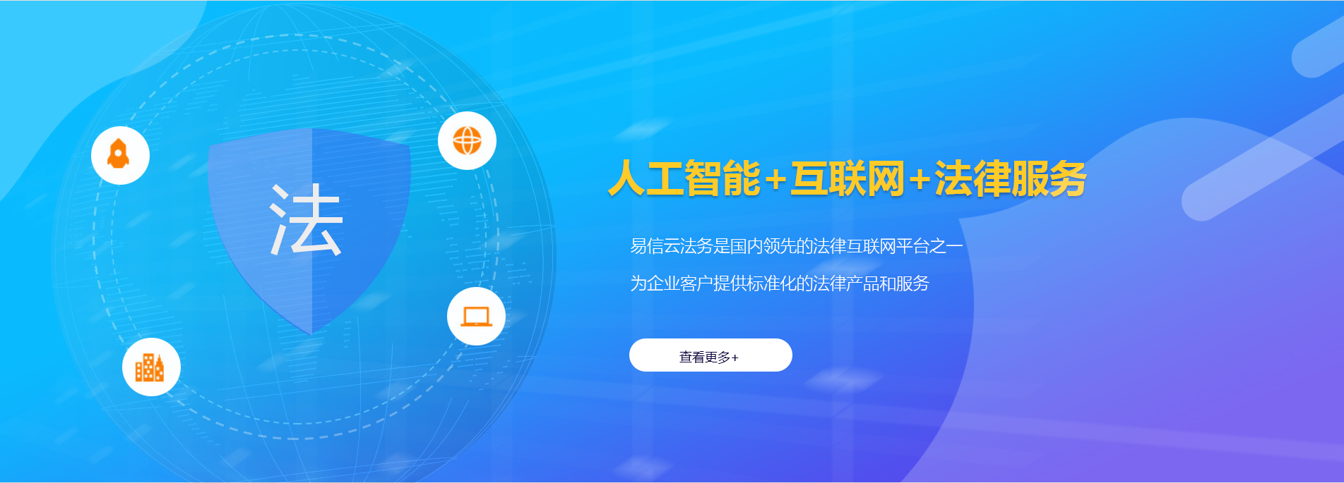 红塔律师在线咨询