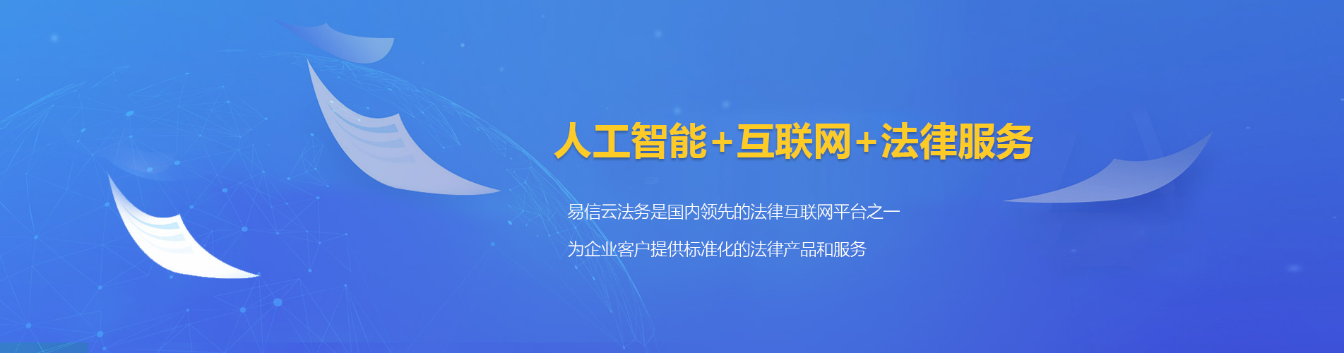 红塔律师在线咨询